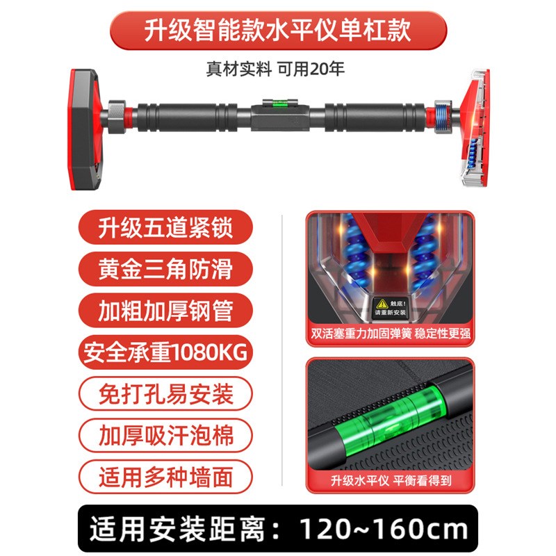 单杠家用室内健身器材引体向上器儿童运动家庭免打孔门上单杠