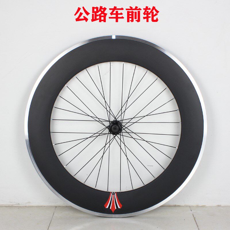 700c破风公路自行车铝合金刀圈培林花鼓轮组90高前后轮带V刹车边