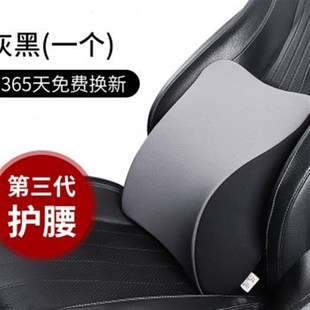 迅逸汽车腰靠护腰靠垫腰垫腰靠垫腰枕靠背座椅车载腰托司机开车