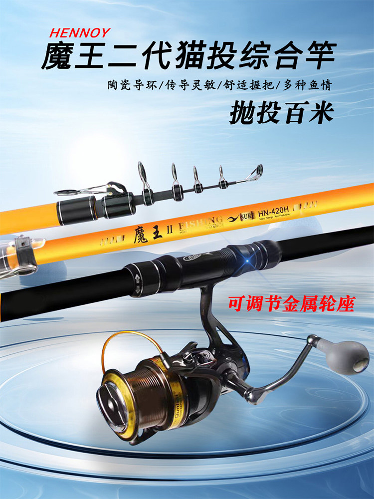 UMI锚鱼竿锚杆远投竿专业竿矛鱼裸杆超硬巨物远投专用