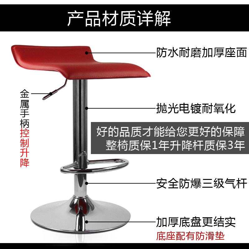 吧台椅升降前台椅转椅手机店凳子营业厅椅子酒吧椅高脚凳现代简约