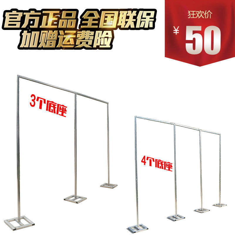 婚庆道具加厚方管镀锌背景架伸缩杆背I景沙曼架子拱门仪式亭包邮