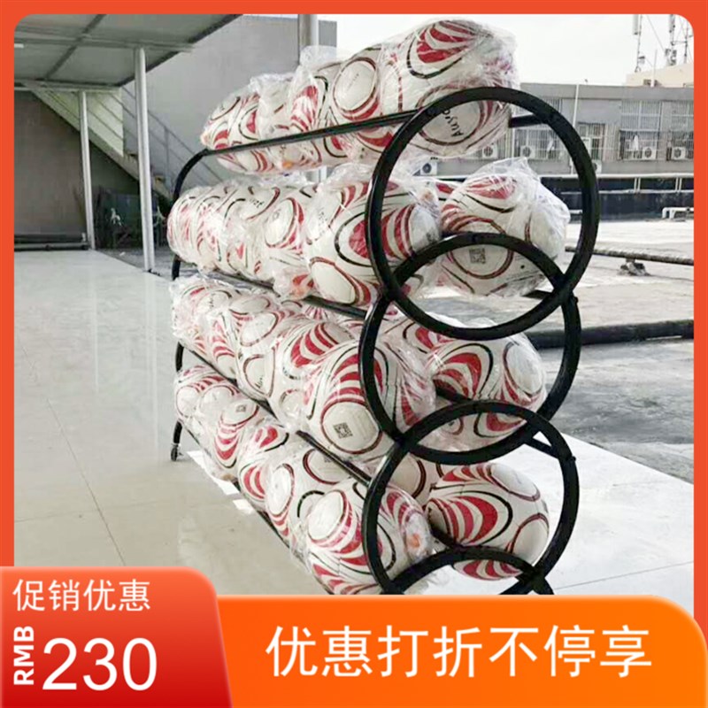 足球收纳架 幼稚园篮球架 移动球车 体K育学校置球架篮球瑜伽球架