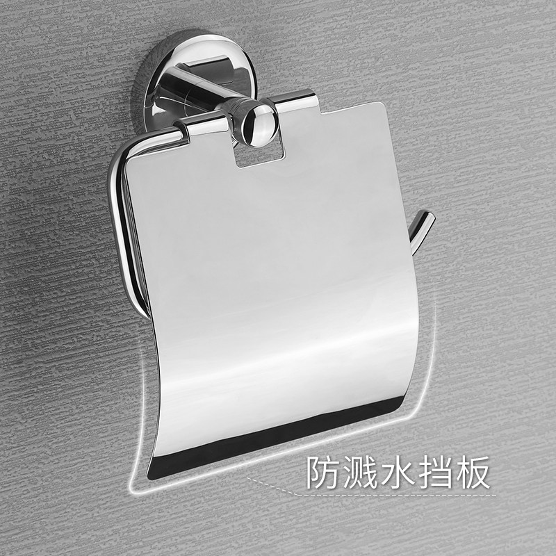 免打孔纸巾架卫生间手纸盒卷纸架酒店公寓浴室手纸架铜镀铬厕纸架