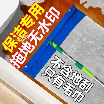 【下单立减50】魔术扫把专用抹布刮水拖地两用布套毛巾保洁拖把XD