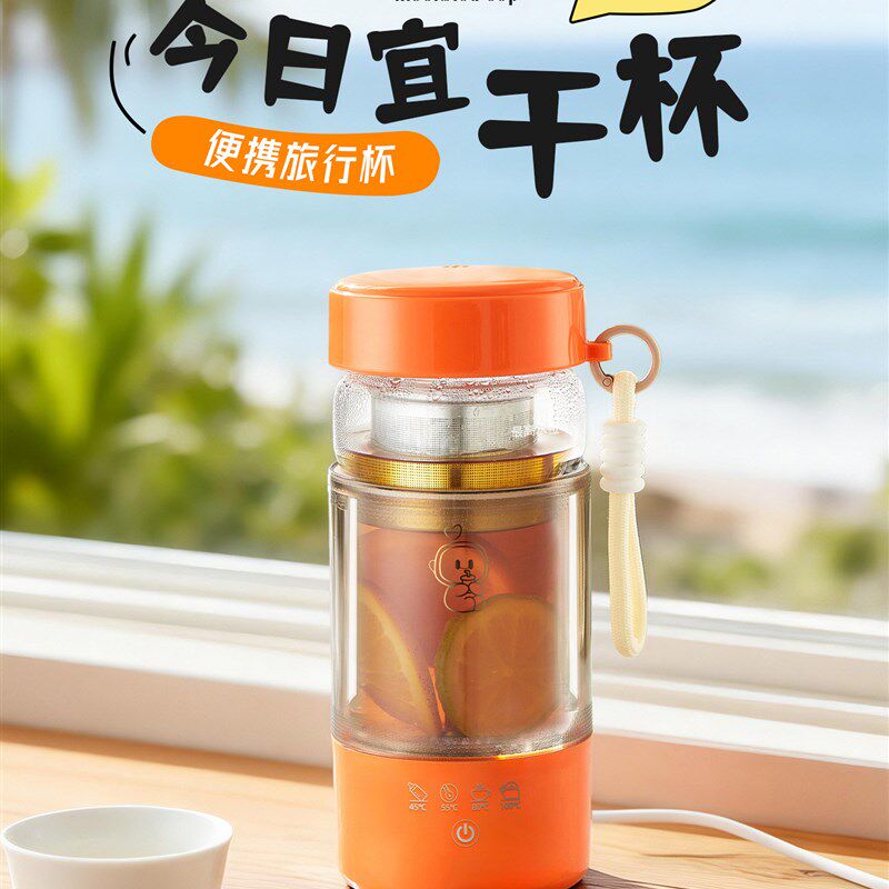 智能便携式玻璃电热水杯出差旅行保温一体M小型加热恒温烧水杯送