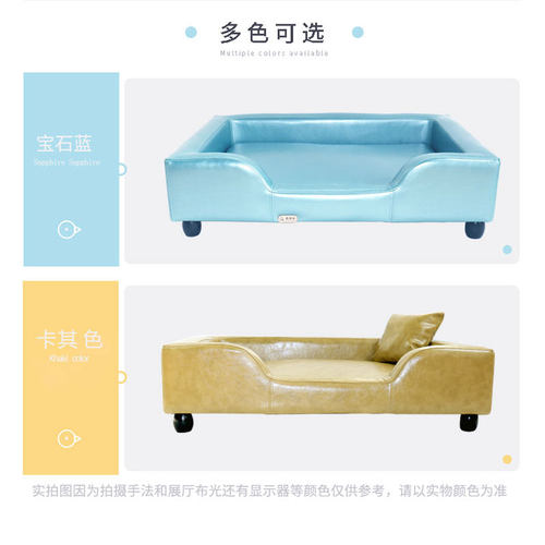 贝逗宠冬季狗沙发保暖狗窝拆洗狗用品木制泰迪金毛小中型犬狗床