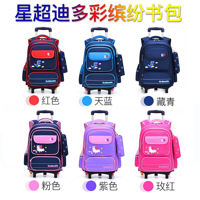 拉杆书包女生可爱1-3-6年级卡通爬楼六轮防侧翻两用轮子双肩背包