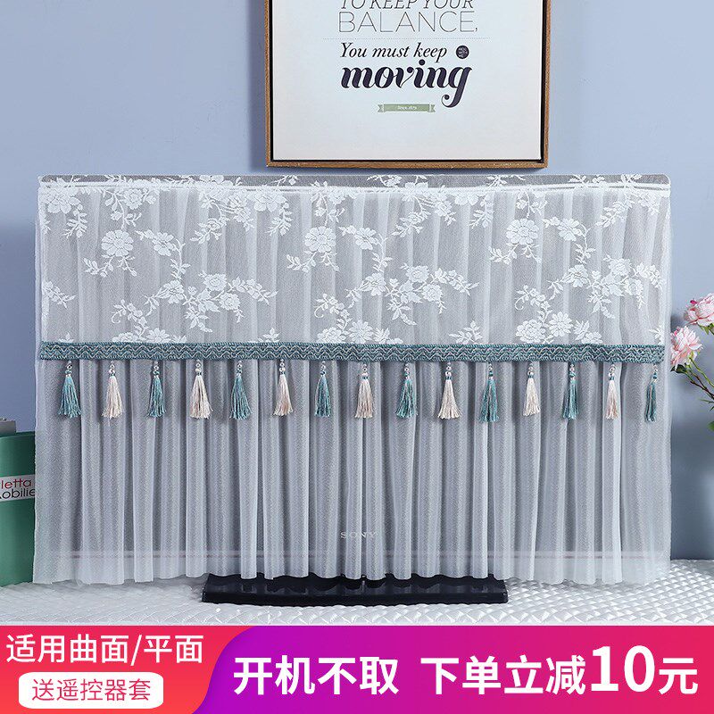液晶电视机e罩防尘罩套55寸65寸台式挂式曲面电视欧式布艺蕾丝盖