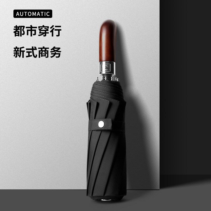 商务全自动雨伞男士超大号双人结实抗风雨伞男生简约防风加固折叠