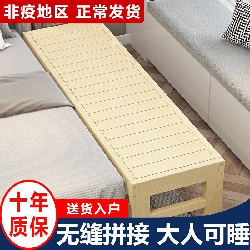 拼床实木儿童床拼接加宽加宽拼接大人大床床边婴儿宝宝小床独立站