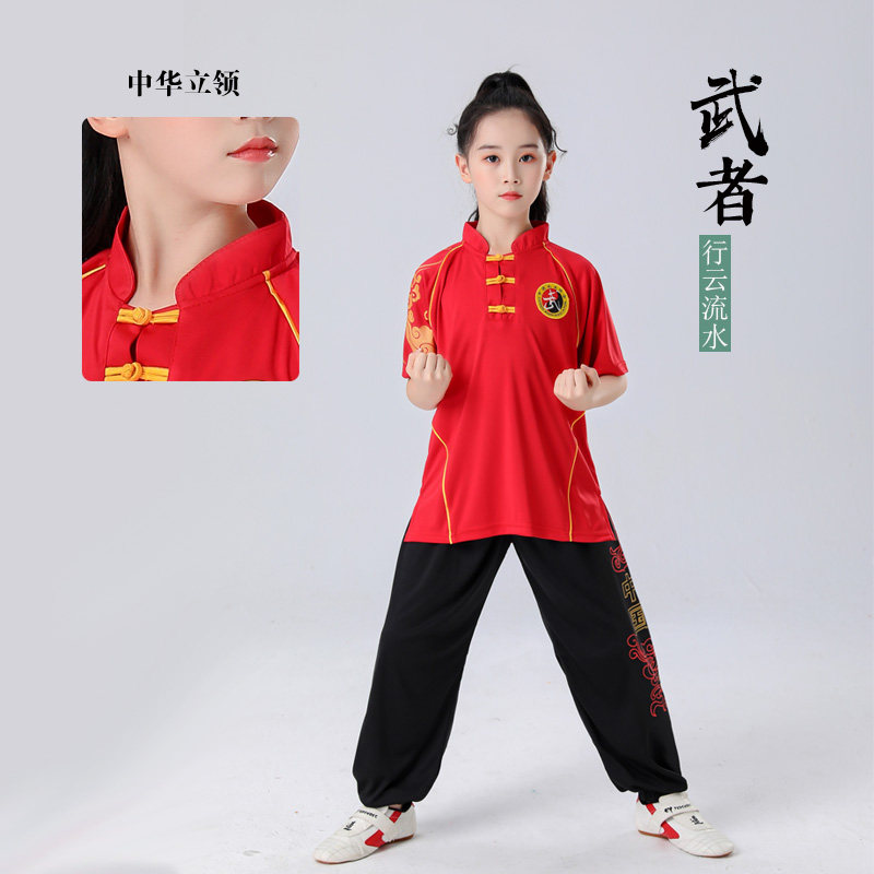 夏季儿童武术服 中国风武术练功服 少儿太极拳服 幼儿武术表演
