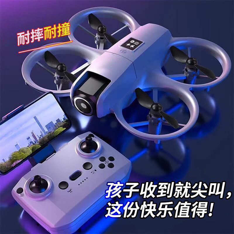圈圈无人机d航拍无人机高清智能悬停耐摔耐撞灯光版四轴无人机航