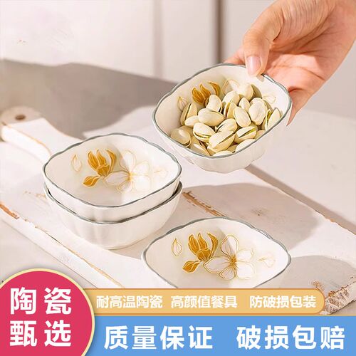 家用新款陶瓷小碟子味碟餐具火锅调G料碟蘸料碟小清新碟菜盘子