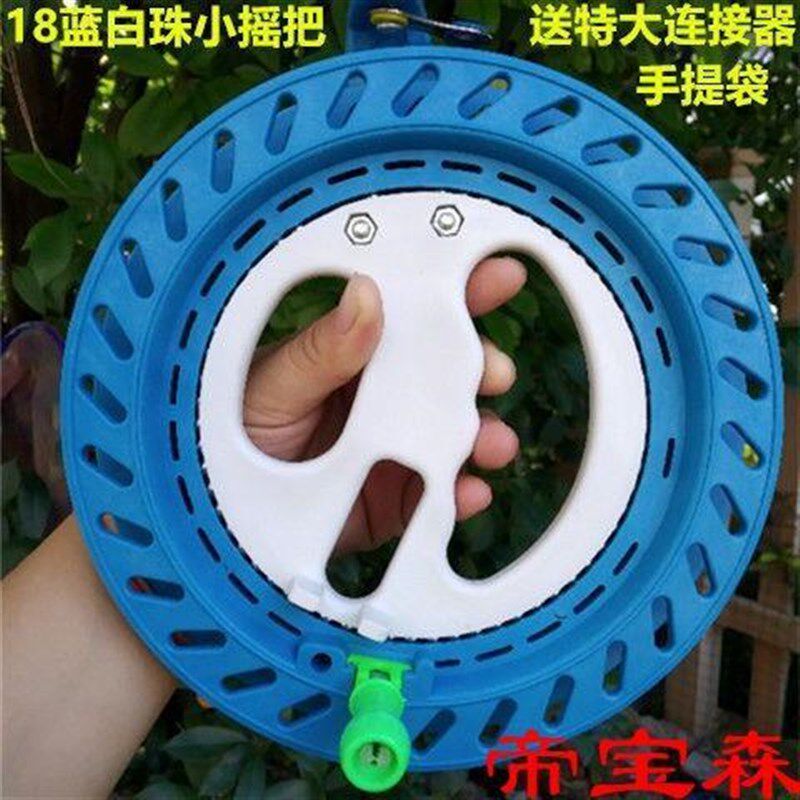 渔具海钓手丝盘船钓手轮手丝圈手拨轮筏钓打窝器绕线器收线轮