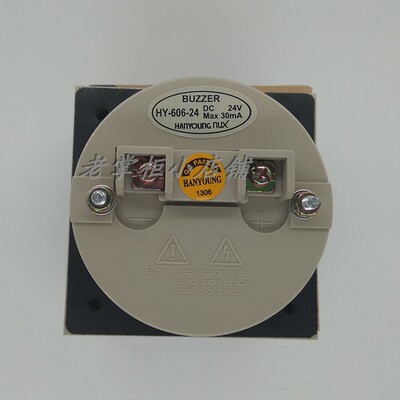 NUX韩荣BUZZER蜂鸣器24V  发声器  讯响器 报警喇叭HY-606-24