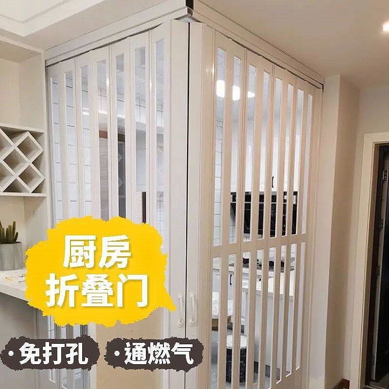 厨房吊轨推拉门折叠隔断帘转角卧室lG型厨房门空调门帘防冷气临时