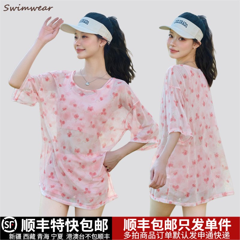 宽松海边泳衣女分体三件套保守遮肚显瘦韩国Mins风泡温泉大码新款