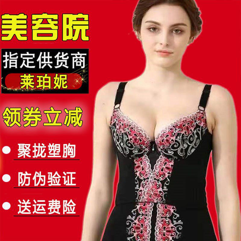 莱珀妮身材管理器美体内衣文胸聚拢收副乳美背调整型Z长文胸内衣
