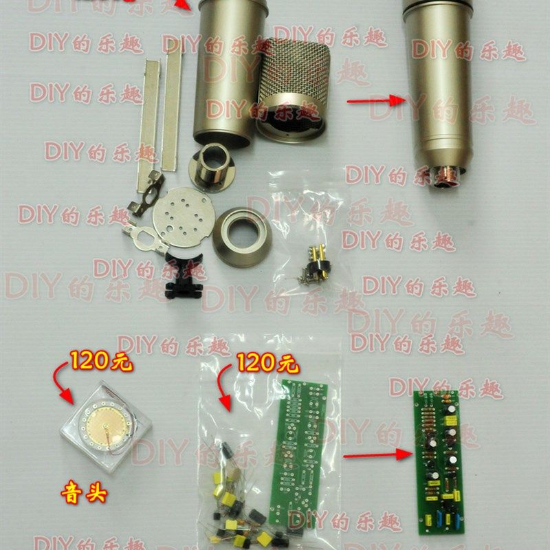 DIY手工电容麦散件套件话筒线路A板镀金音头48V供电专业JZ黑洞麦