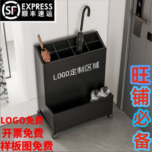 收纳桶家用学校教室酒店大堂挂伞入E户门口置物雨伞架子商用大容