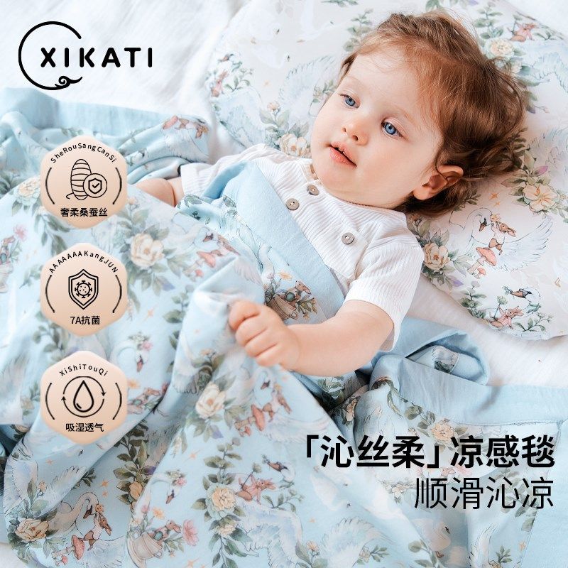 喜卡缇婴儿纱布盖毯宝宝夏季凉感竹棉睡觉专用小R毯子夏空调薄被