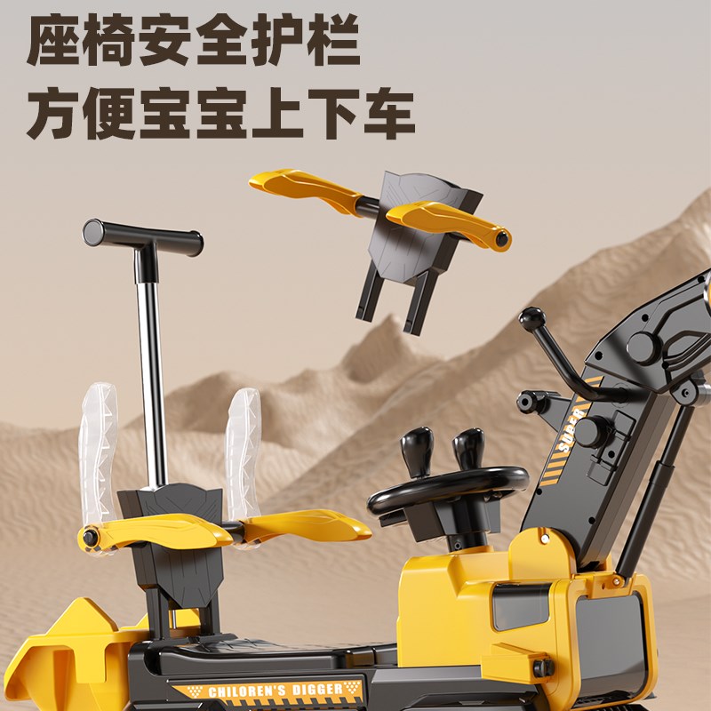 挖机挖机儿童电动挖掘机玩具车可坐人男孩挖土机大号超大型工程车