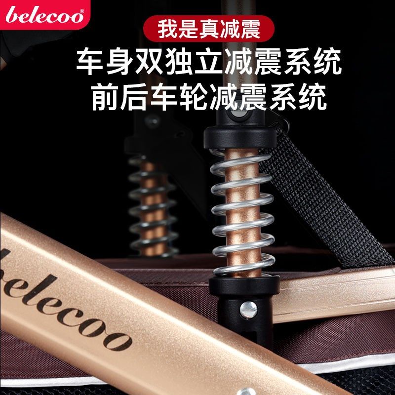 婴儿推车新生儿可坐可躺高景观婴儿车折叠避震双向宝宝手推车提篮