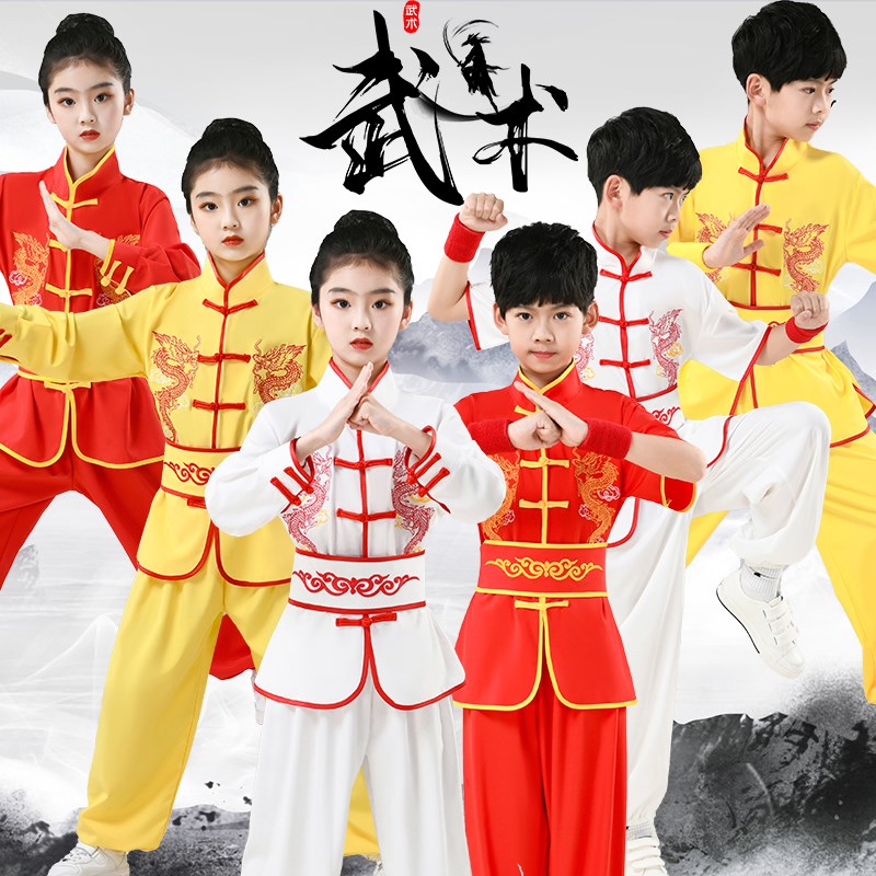 儿童武术服装学生体操训练比w赛表演男女舞狮舞龙打鼓刺绣中式成