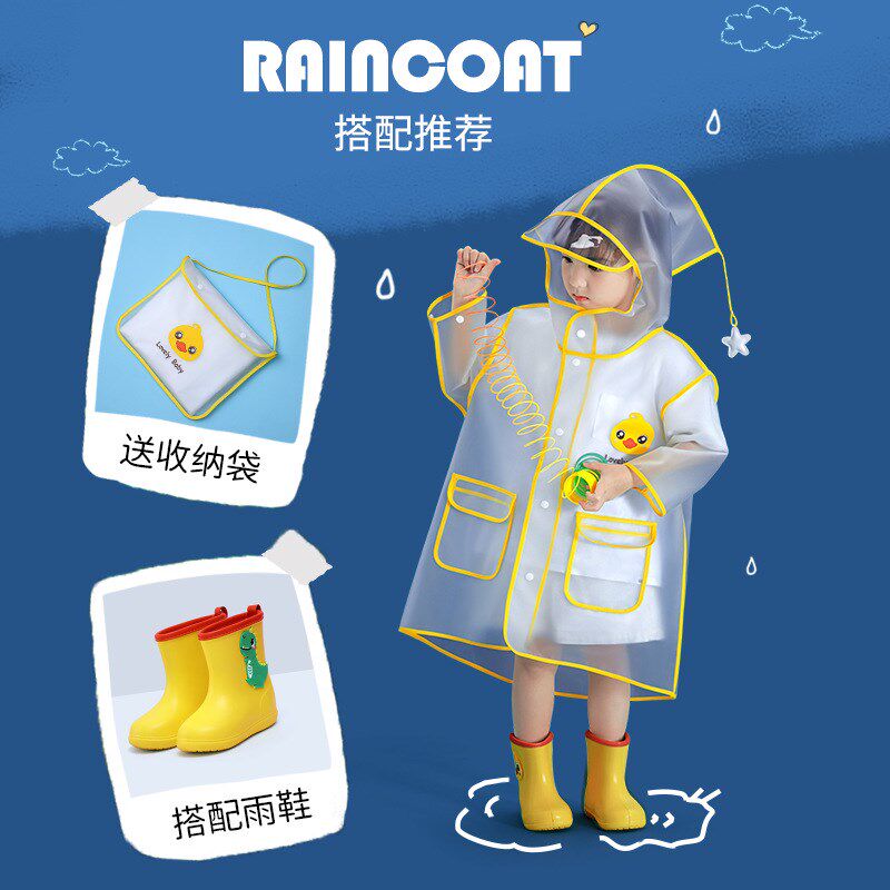 儿童雨衣b靴子防滑雨鞋套装幼儿园小朋友小学生上学专用斗篷式雨