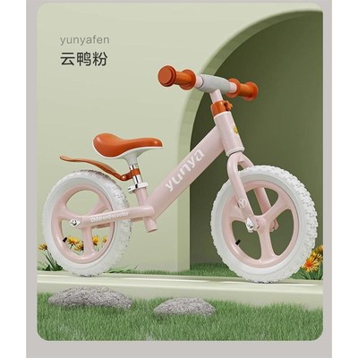 儿童平衡车无脚踏1-3-62岁自行车两轮学滑步滑行车小孩宝宝玩具车