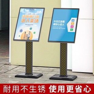 酒店大堂指示牌广告n牌展示牌立式水牌会场指引牌告示牌落地迎宾