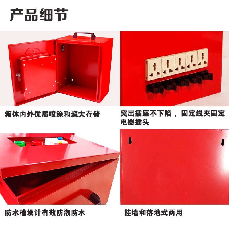 工地临时配电箱220V装修电箱小型移动电K箱漏电通电保护插座箱成