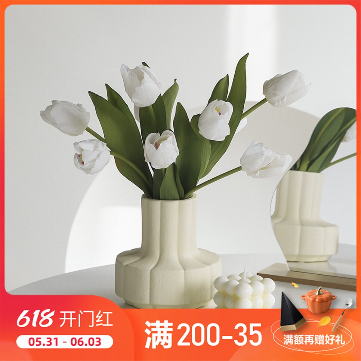 态生活陶瓷花瓶客厅文艺民宿餐桌面插花I装饰摆件摆设简约风插花
