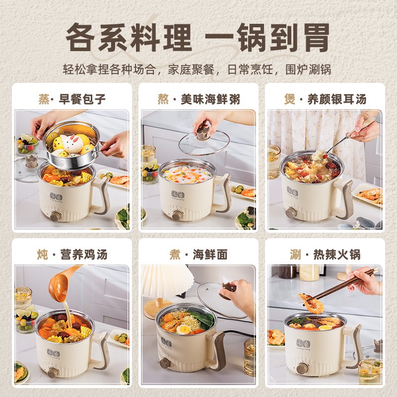 304不锈钢小型儿童辅食锅学生宿舍锅煮面迷你小火锅家用电锅1-2人