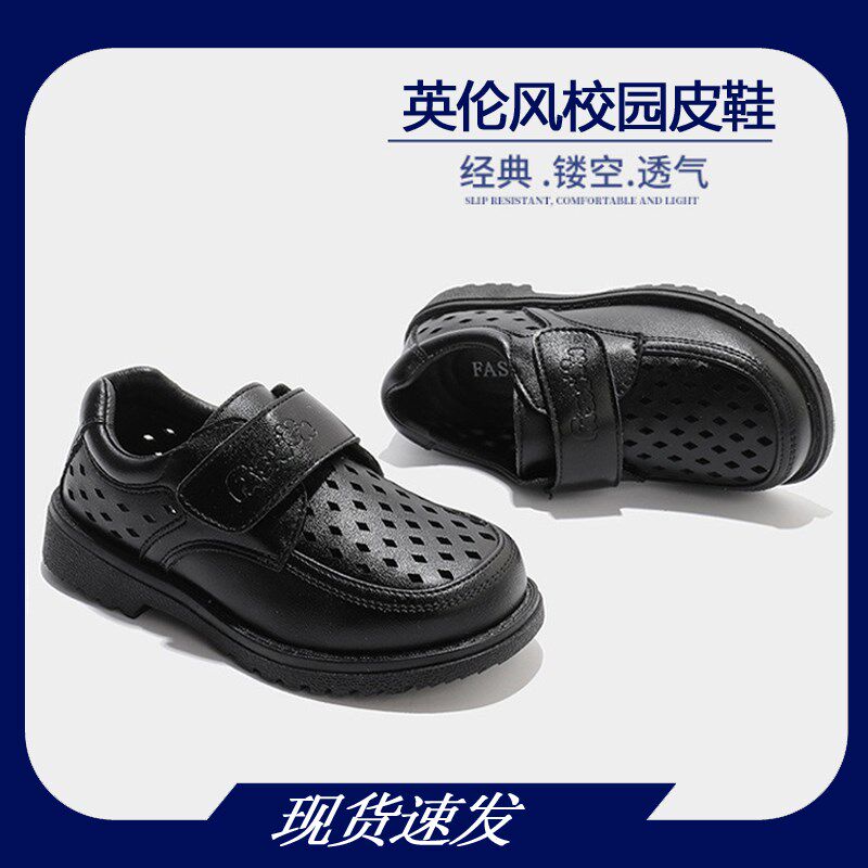 男童小皮鞋夏季英伦风男孩透气鞋子黑色学生儿童软底演出鞋子