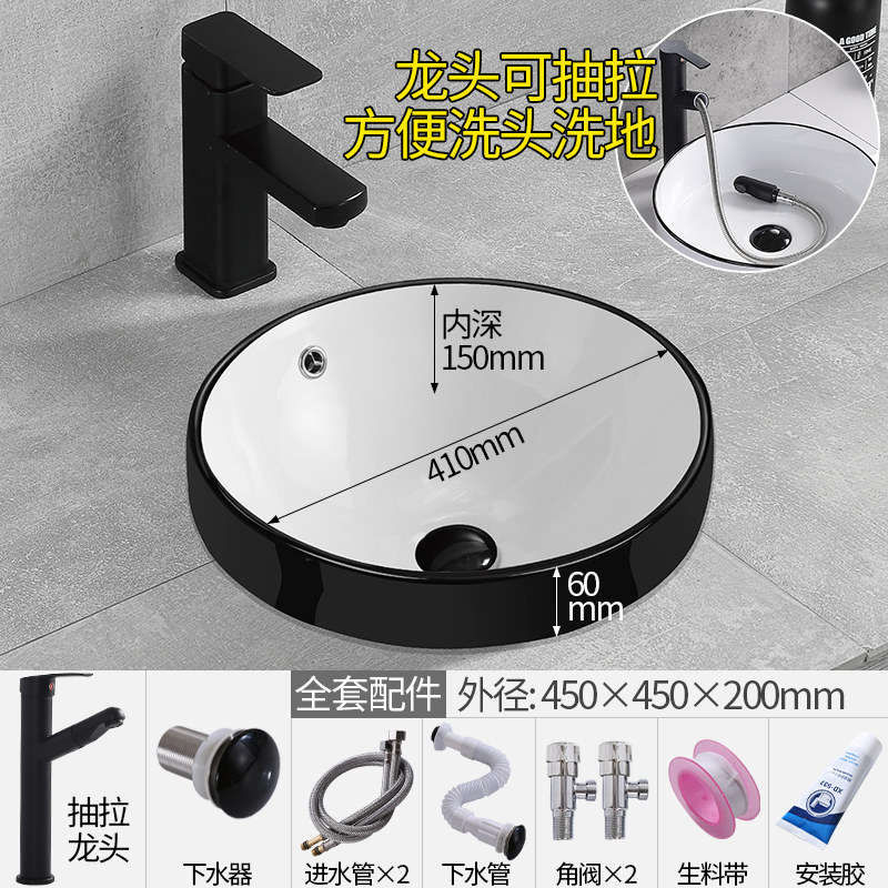 黑边台中盆半嵌入式洗脸盆洗手盆一体陶瓷台上盆椭圆形圆形艺术盆