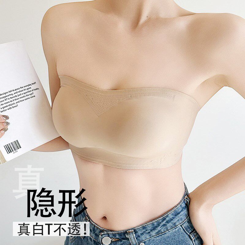 粉底液肤色无肩带内衣女小胸不掉聚拢防滑隐形露肩T抹胸裹胸罩夏