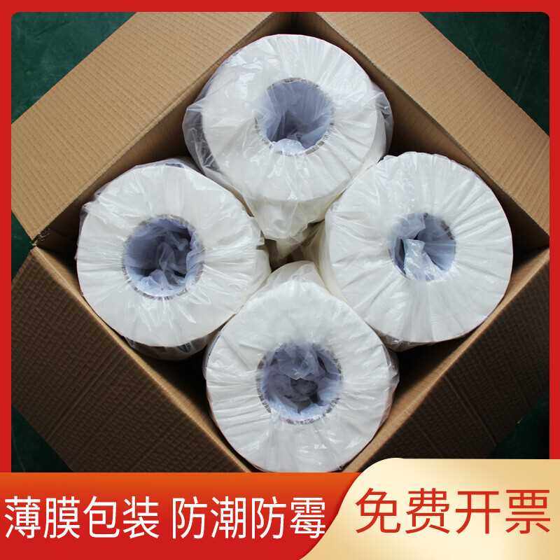 大卷纸手纸霏f羽大盘纸商用卫生纸酒店厕所纸巾四层卷纸筒整箱12