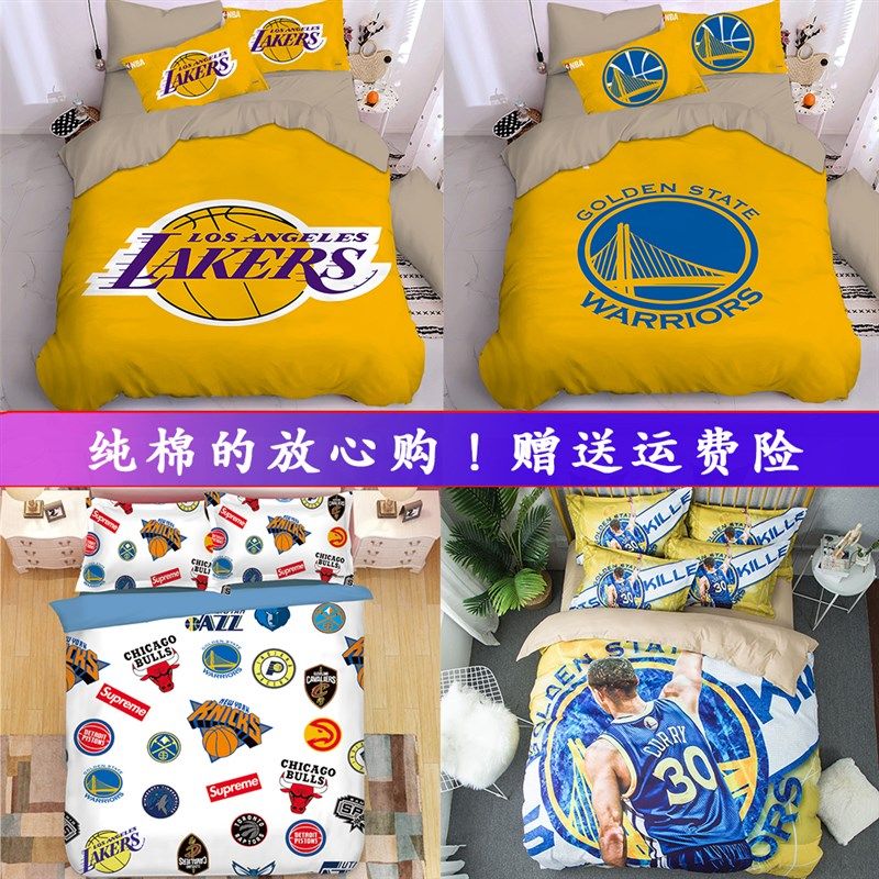 欧美个性篮球球星床上四件套男生纯棉床单被套学生宿舍1.2m三件套