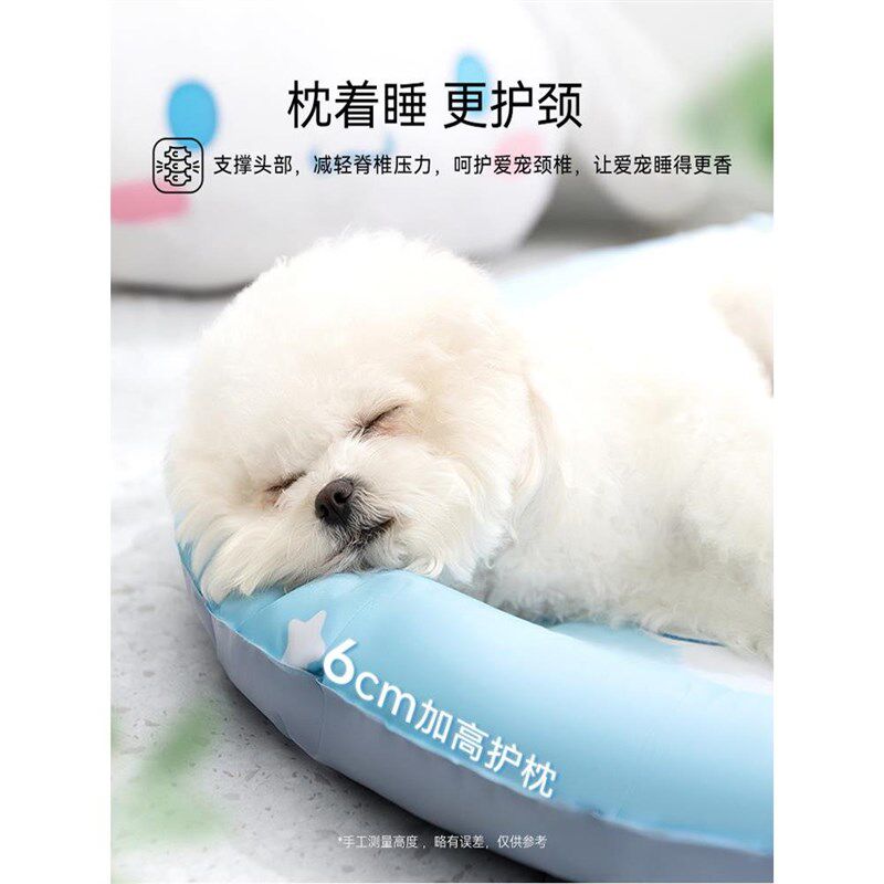 狗狗冰垫夏天降温狗窝睡觉用狗垫子宠物凉席凉垫猫咪夏季冰窝猫窝