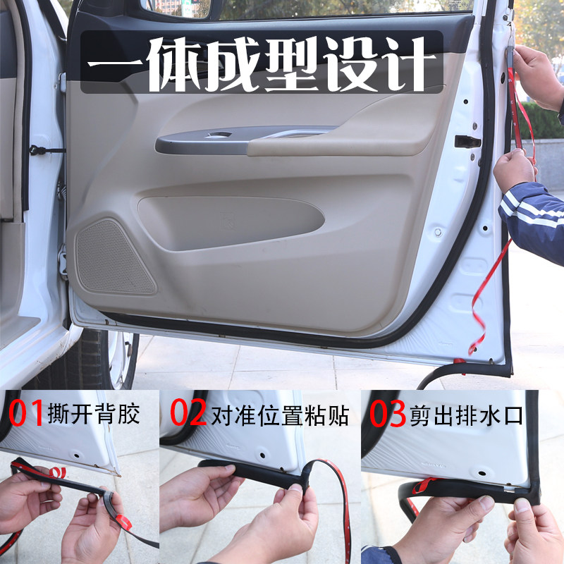 汽车密封条车门隔音条全车大D小D型门缝I防尘防水胶条加装车用改