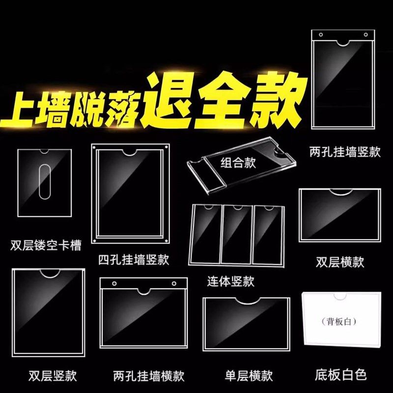 亚克力双层A4/A5透明卡槽插槽定D制亚克力盒子定制亚克力板材定制