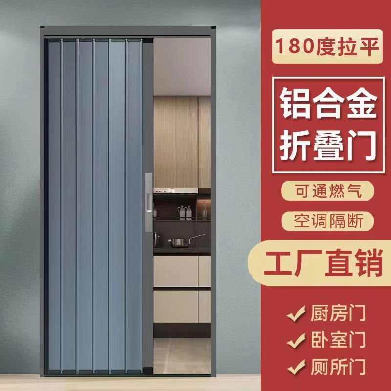 铝合金折叠门推拉门隐形隔t热空调房隔断门平移门厨房卫生间卧室
