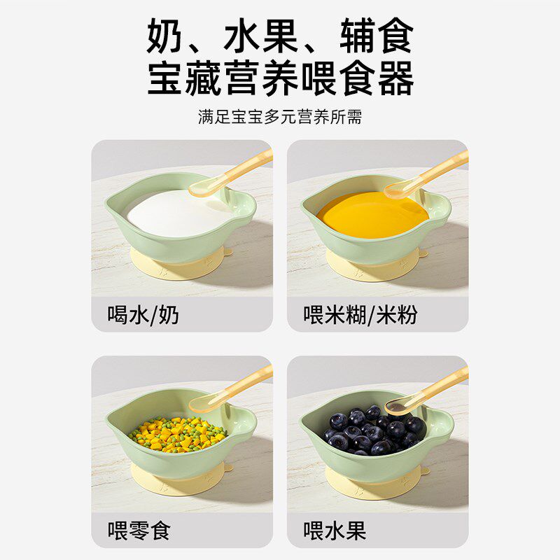 婴儿辅食碗宝宝专用吃饭米粉碗勺套装新生儿喂水喂奶米糊儿童餐具