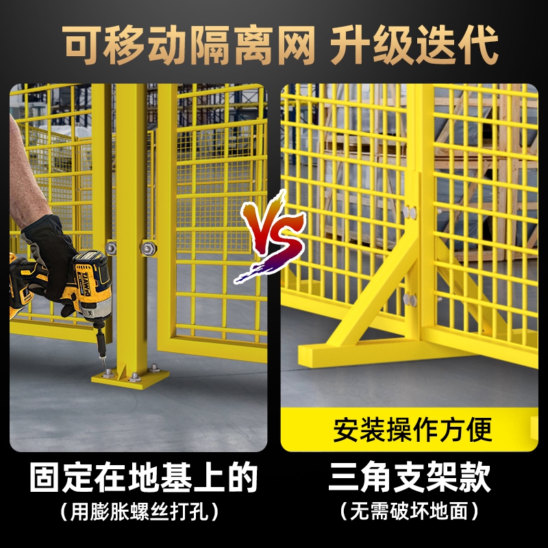 可移动车间隔离网仓库围栏网快递分拣铁丝网隔断工厂安全设备护栏