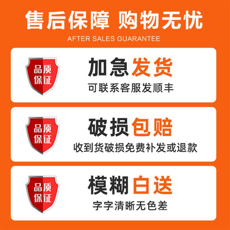 教室装饰文化墙贴黑板上方励志标语班级布置神器网红墙纸课室环创