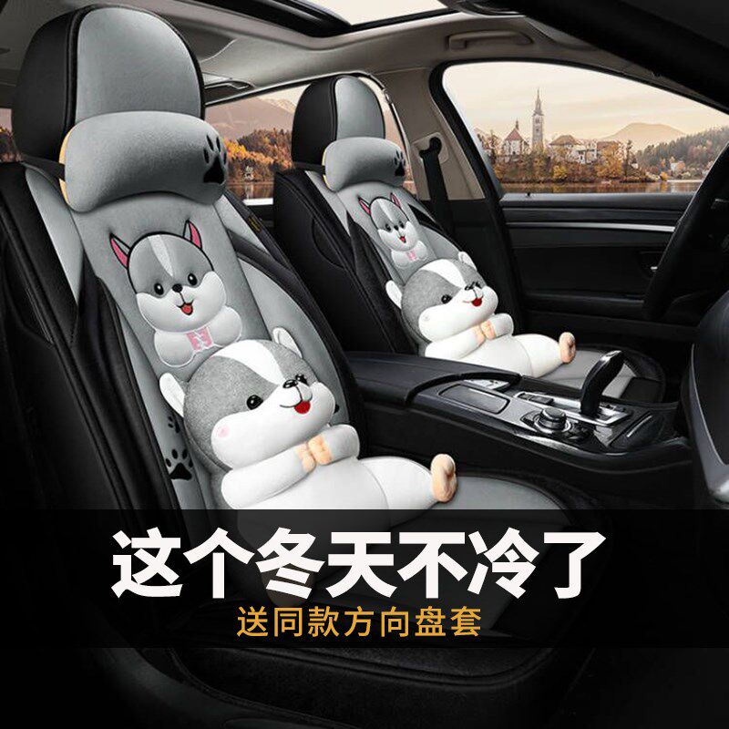 冬季保暖羽绒汽车坐垫加厚全包围B坐套冬天车垫子座垫套短毛绒座