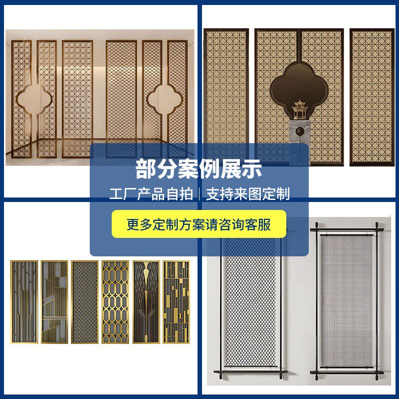 定制不锈钢屏光镂空屏风隔断铝浮雕刻入户门酒店客厅玄关隔断