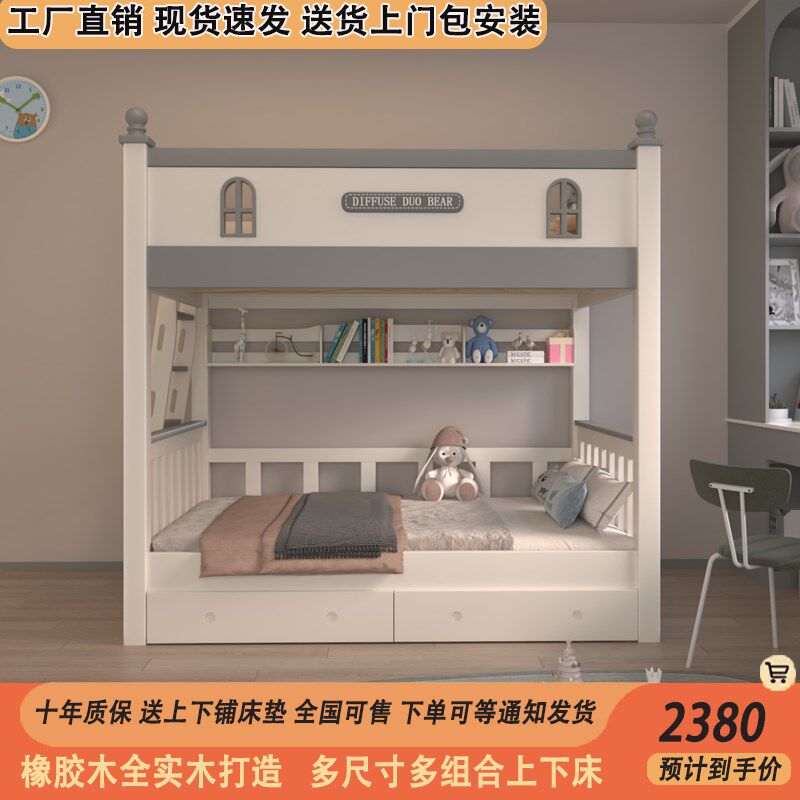 上下同宽双层床组合高低床v带衣柜书桌上下床小户型简约儿童爬梯